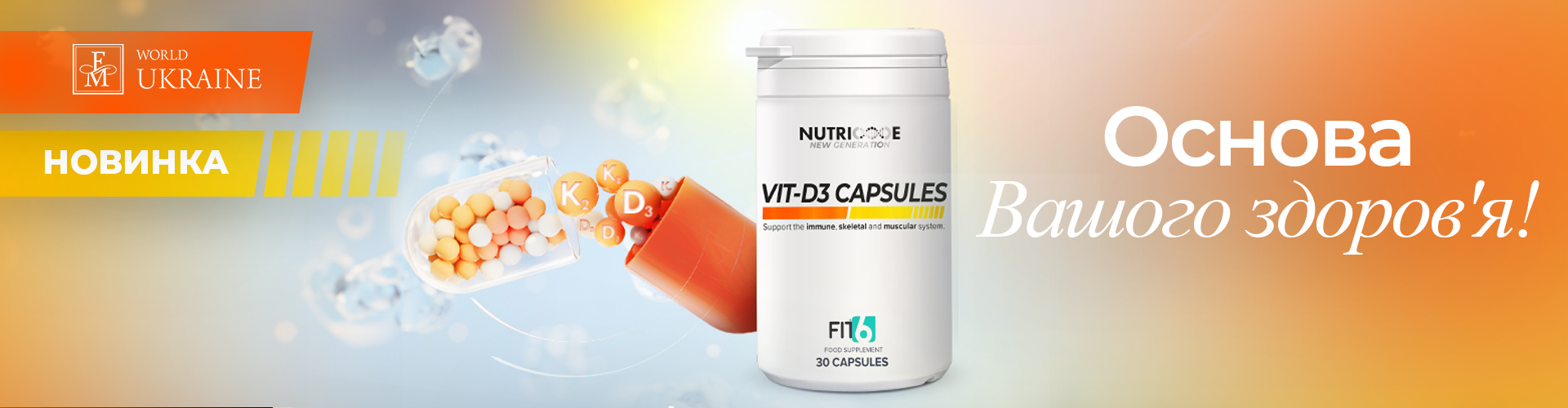 Vit - D3 Capsules New Generation NUTRICODE