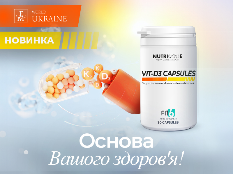 Vit - D3 Capsules New Generation NUTRICODE