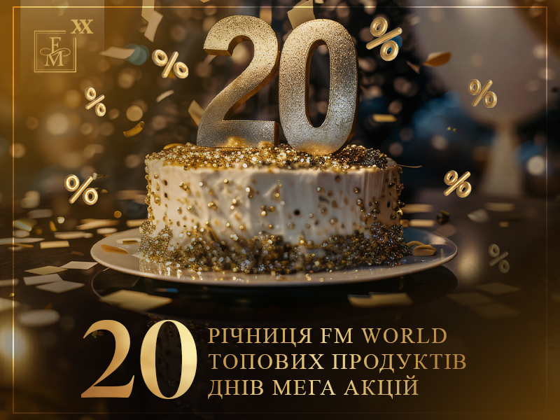 FM WORLD святкує 20-річчя! 