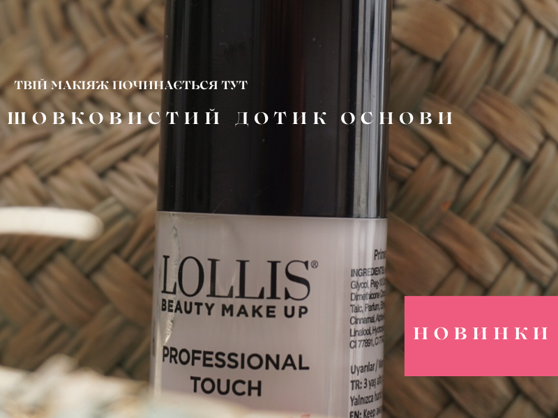 Lollis part 10