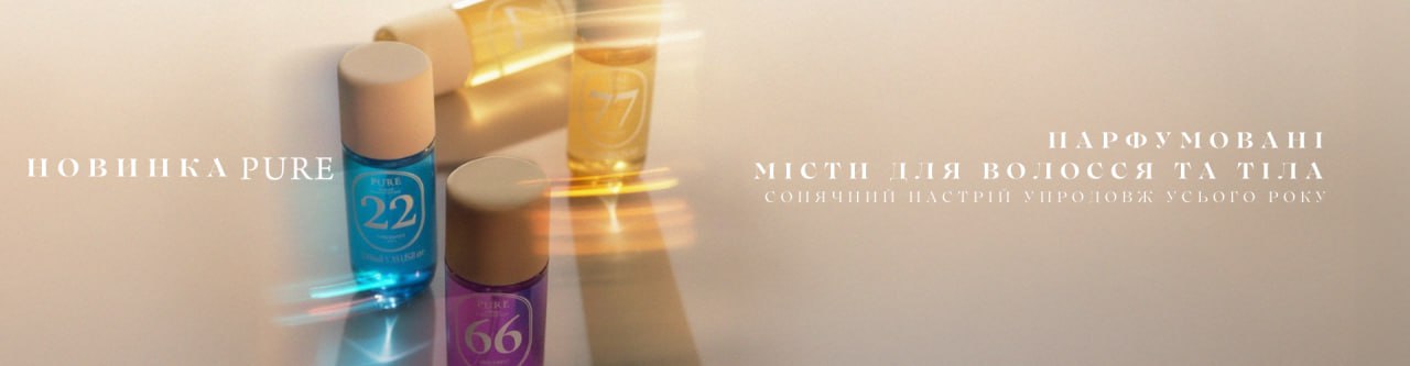Мисты