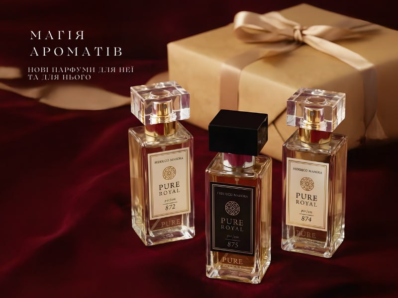 Новинки PURE ROYAL