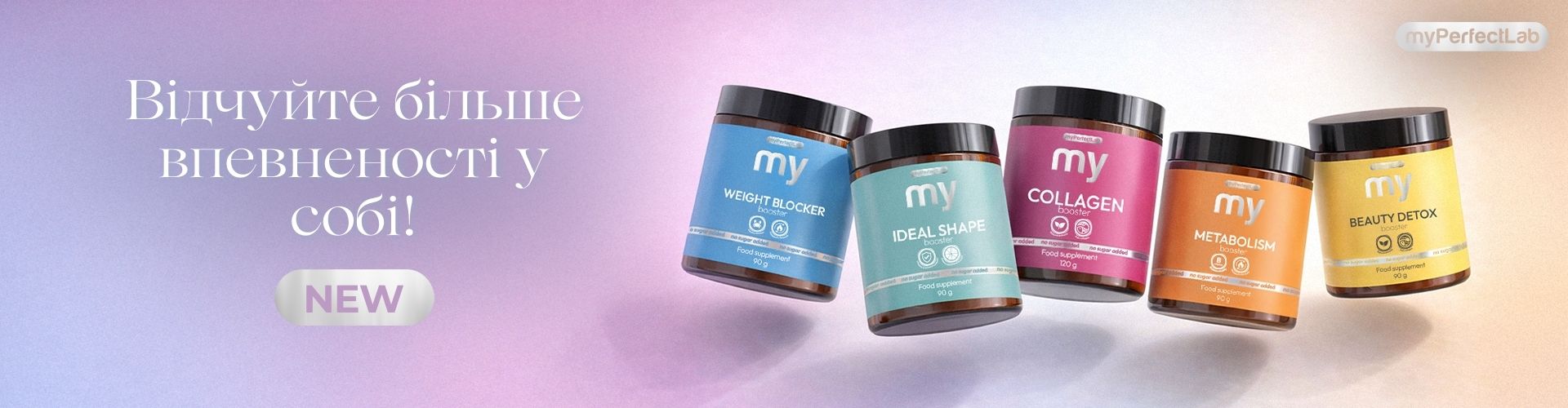 myPerfectLab